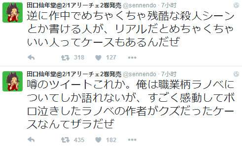 Anitama新声 论作品和人格的关系 知乎 Anitama新声 论作品和人格的关系 知乎
