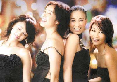 好想好想谈恋爱 蒋雯丽 那英 梁静和罗海琼演的