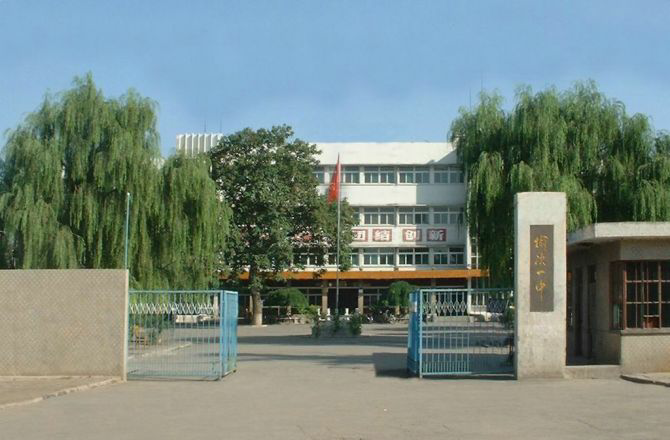 在榆次一中读书是怎样一种体验?