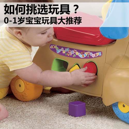 0 1岁宝宝玩具如何选择 知乎