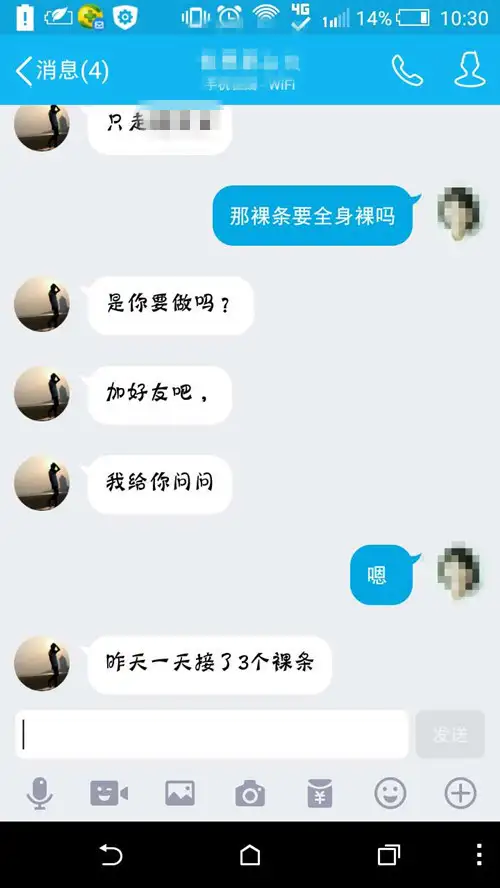 借贷宝怎么样？