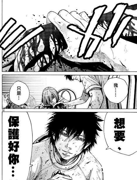 专栏 可能是近年来看过最好的漫画 知乎