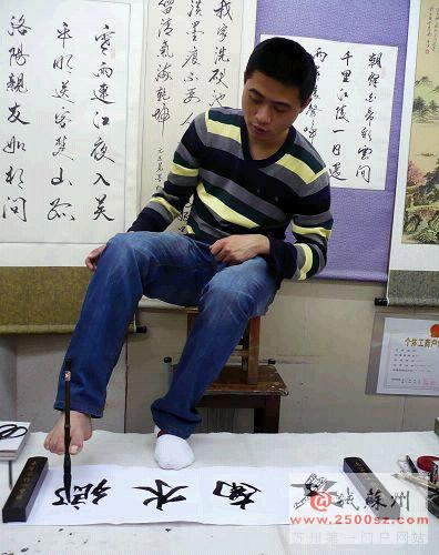 左撇子可不可以练习书法?