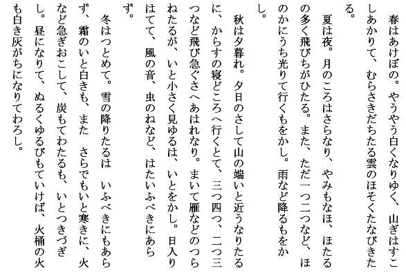 木曽 の 最期 現代 語 訳 平家物語木曽の最期について明後日古典の定期テストがあります 訳はすべ