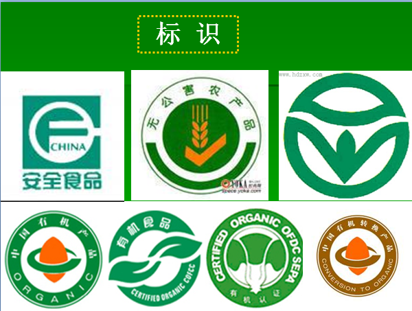 相比国际通称的有机食品而言,绿色食品是我国 *** 主推的一个认证农