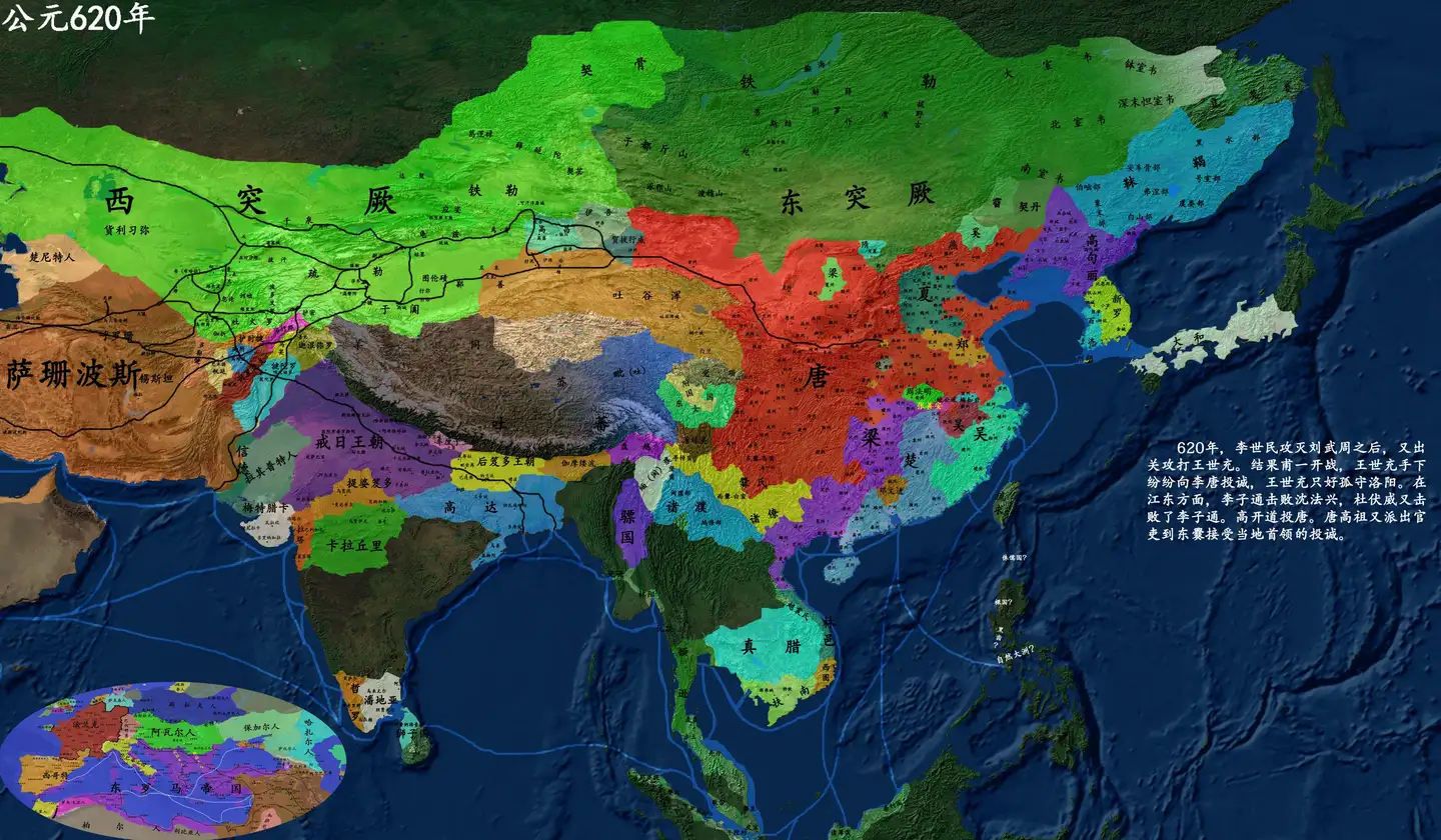 ラウンド 中占№47 中国占領地切手 華北加刷 国父北京新版 7種 32枚