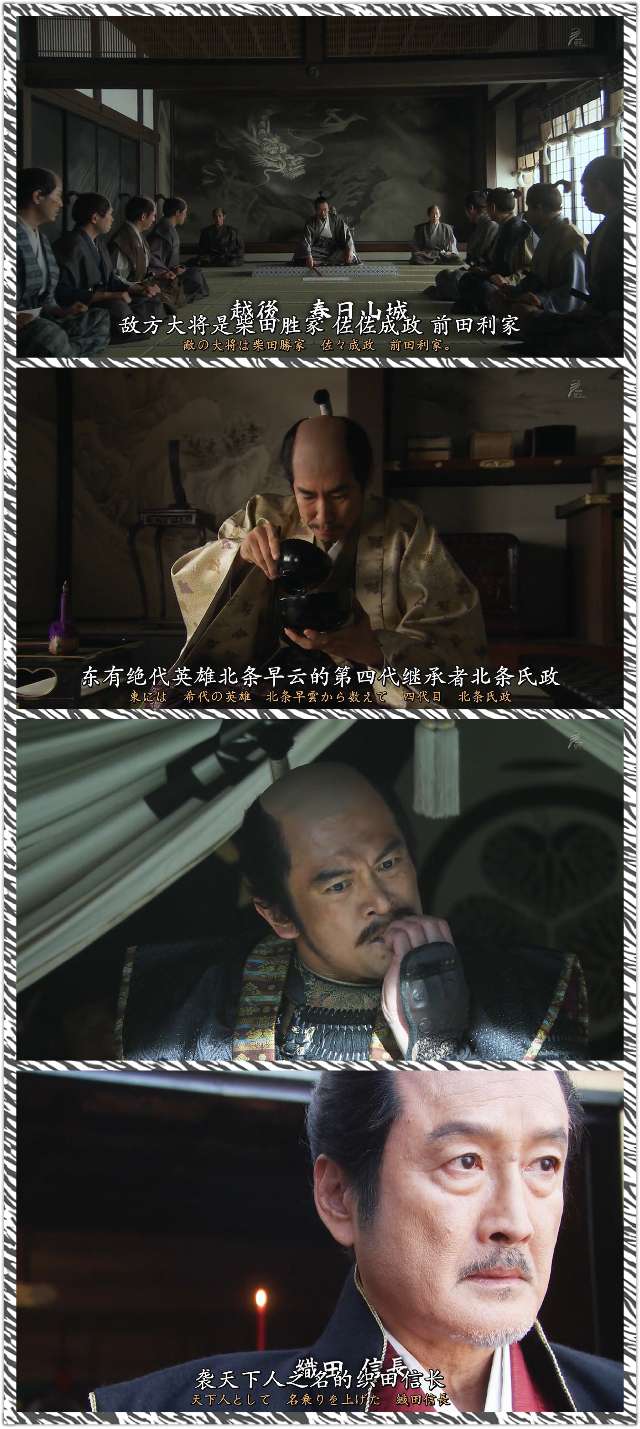 真田丸 船出 知乎