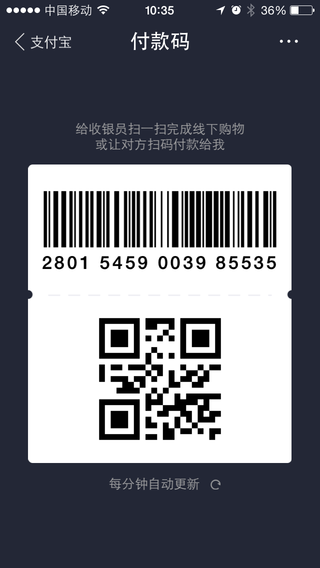 一条马云看了都绝对会采纳的建议!大家有什么看法吗?