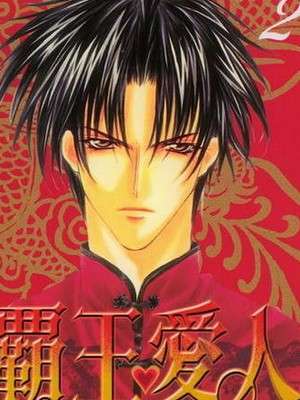 日本动漫里有哪些成功的中国角色