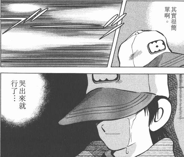 岁月无声 安达充的 幸运四叶草 知乎