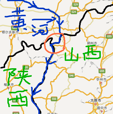 黄河先流过陕西省还是先流过山西省?