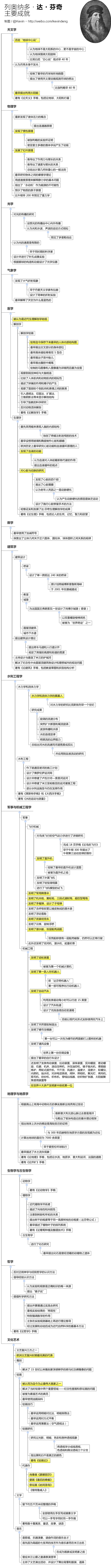 私生子之战后 我们来聊一聊最有名的私生子与如何给你的私生子起名 知乎