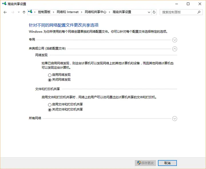 局域网 电脑共享(Windows 10 妹赃Wi-Fi 绩唱吴训蠕)