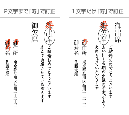 在日本回信 明信片的时候要把信封上面的自谦语改成敬语 多图 知乎