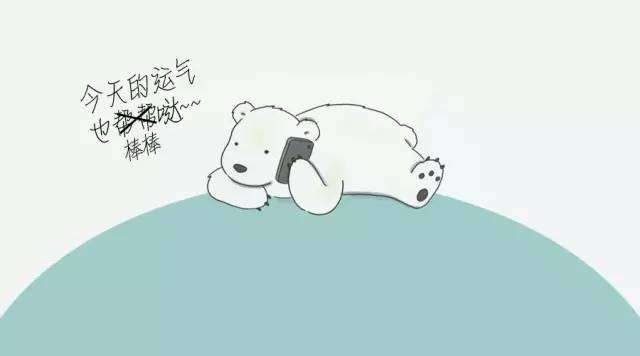 就不要不开心了.