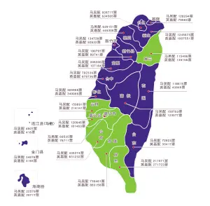 绿营和蓝营在台湾各地区选票怎么样是北蓝南绿吗