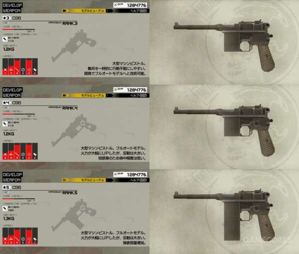 Mgs系列轻武器资料大全 Mgs Pw 知乎