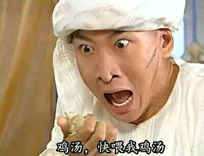 你可以把它看作——有人也许会说,孟子曰"于是天将降大任于斯人也