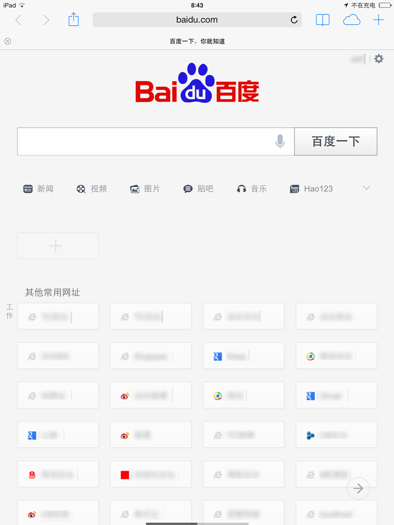 PC版网站的界面与功能应该向平板看齐- 知乎