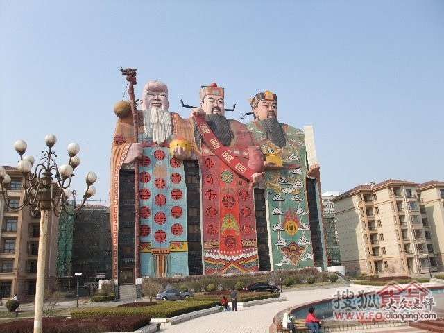 跟福禄寿大厦比起来,这盒光盘只有跪舔的资格