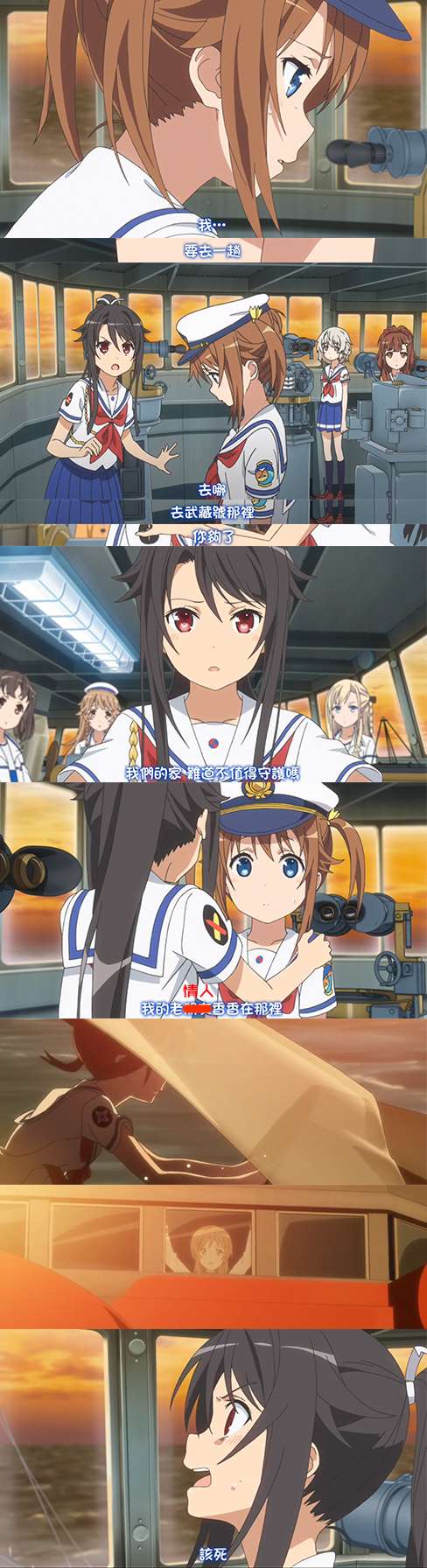 如何评价军武动画《高校舰队》(原名《青春波纹》)?