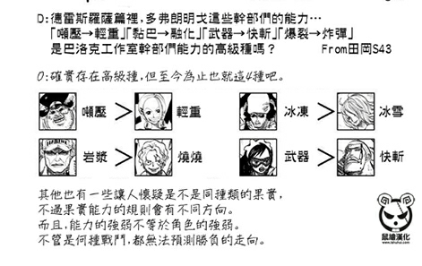 怎么解释mr5及miss valentine和明哥家干部拜斯及古拉迪乌斯的能力?