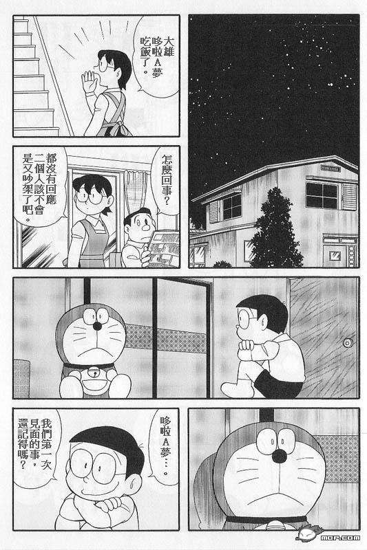 动画考察29 作为 生活系 的 Stand By Me 哆啦a梦 中日双语 知乎