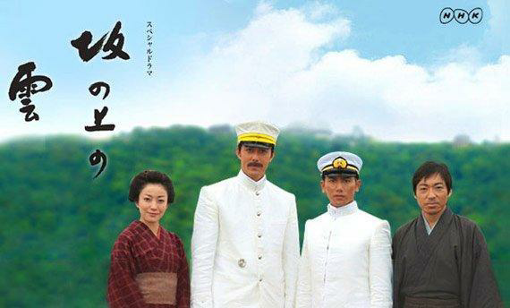 电视剧《走向共和》 与《坂上之云》 的对比? - 知乎