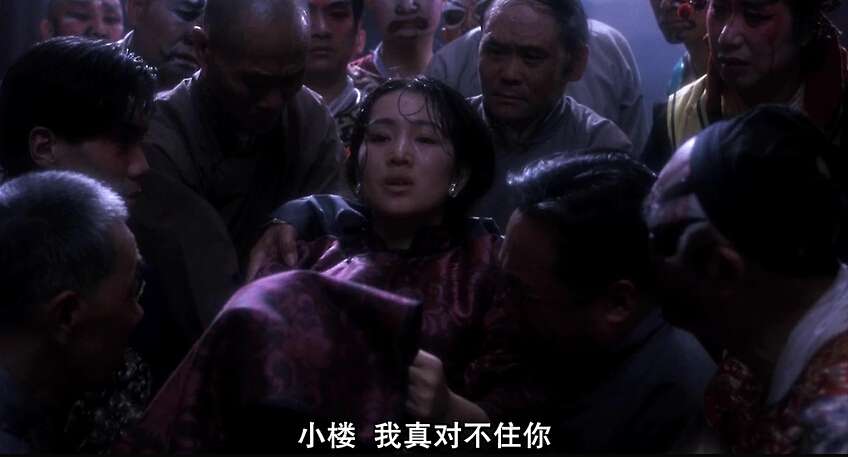 这篇文章献给 霸王别姬 里的菊仙 知乎