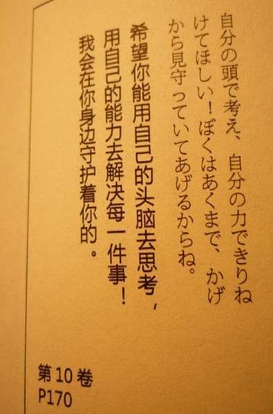 有哪些让人刻骨铭心的日语句子 知乎 有哪些让人刻骨铭心的日语句子 知乎
