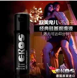 情趣润滑油买什么牌子好情趣用品の润滑液知多少