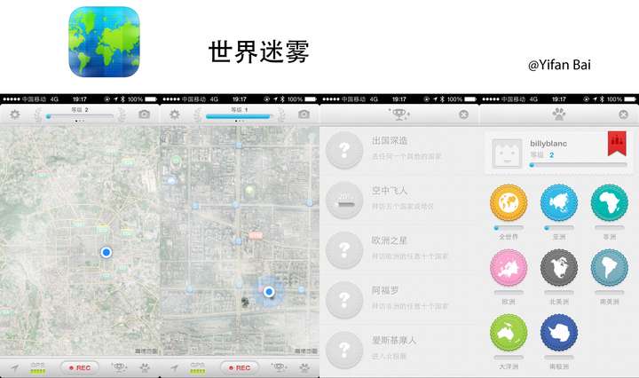 有哪些出国旅行必备的实用app 知乎