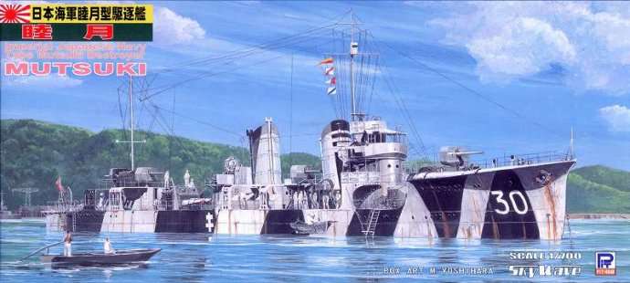 模型 旧日本海军驱逐舰模型选购指南 知乎