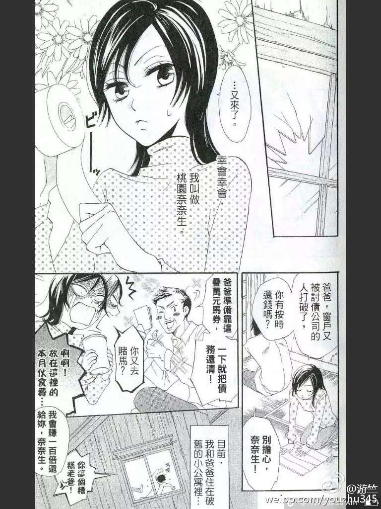 漫画的 引导 知乎