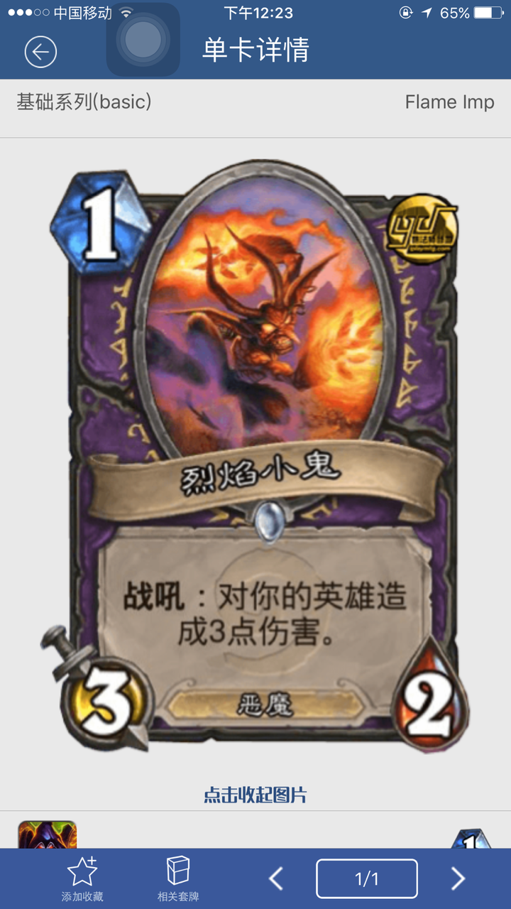 如何评价愤怒卫士这张卡?