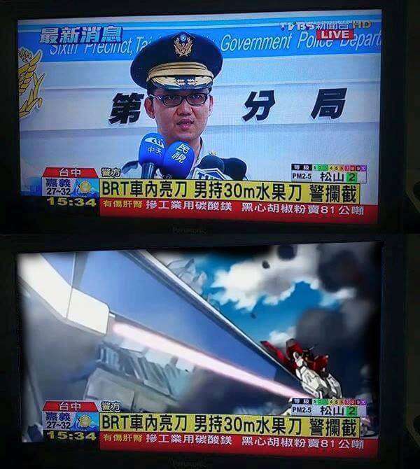 如何看待女子持 40 米长刀当街砍人?