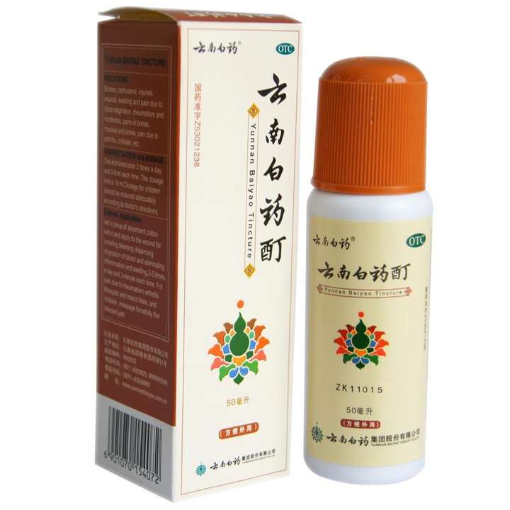 雲南白藥牙膏為什麼比同類商品要貴很多?有什麼特別的嗎?