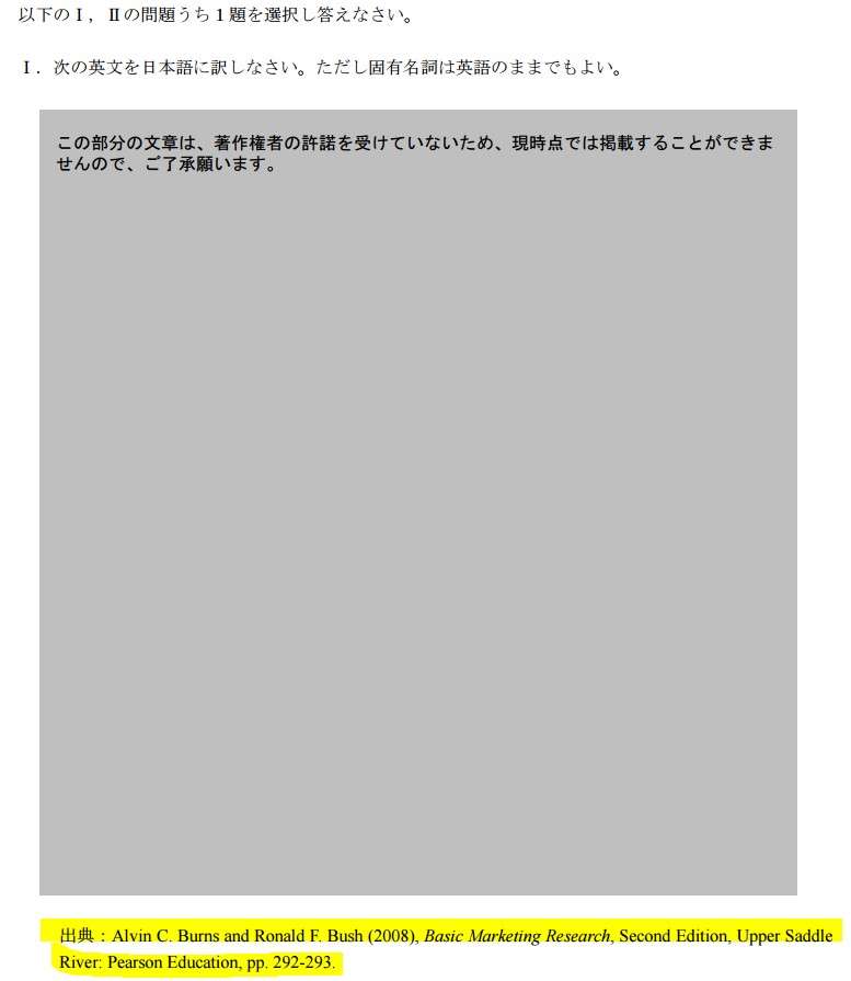 听说你要在岛国考大学院 之过去问篇 知乎