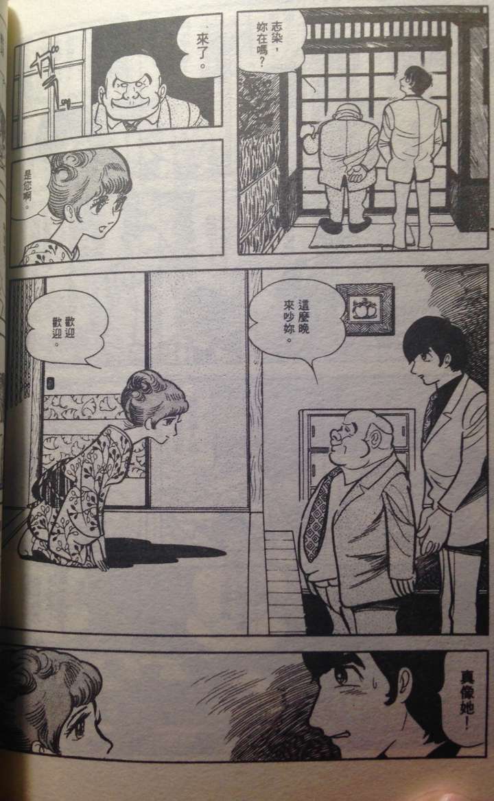 有哪些质量很棒但人气不高的冷门漫画 知乎 有哪些质量很棒但人气不高的冷门漫画 知乎