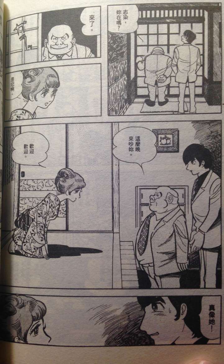 有哪些质量很棒但人气不高的冷门漫画 知乎