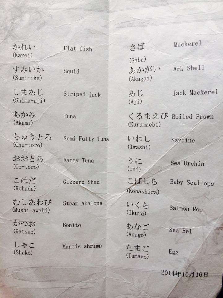 去小野二郎的寿司餐厅用餐是怎样的体验 知乎 去小野二郎的寿司餐厅用餐是怎样的体验 知乎