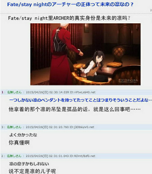 Fate Stay Night 有什么细思恐极的细节 知乎 Fate Stay Night 有什么细思恐极的细节 知乎