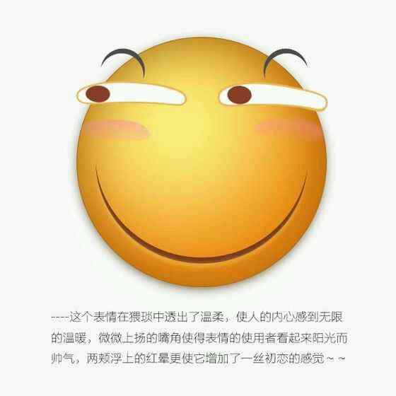 为何贴吧表情「滑稽」如此之火?