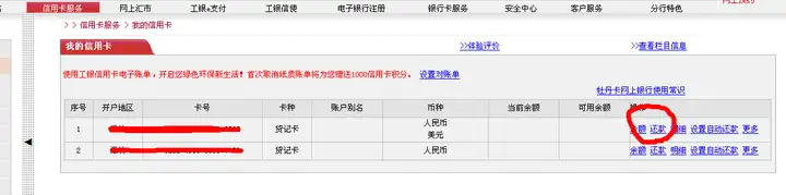 长沙助孕机构（工商银行信用卡最新的提额方法有哪些呢）工商银行的信用卡如何提额，