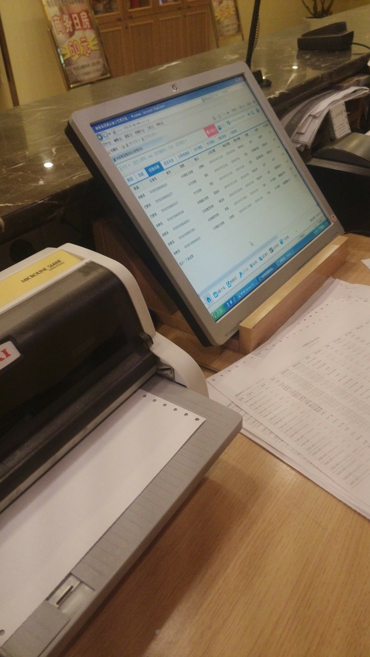 在快捷酒店做前台是怎样一种体验?