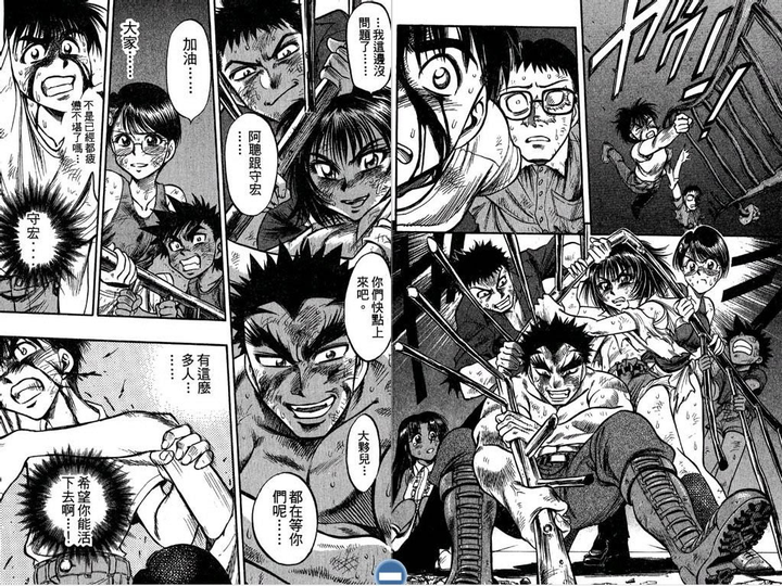 有哪些值得推荐的青年漫画 知乎