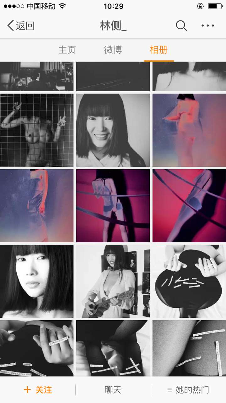 如何看待林侧酒吧邀观众摸胸