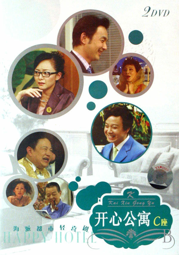 作为上海的基层公务员,不会上海话是否影响事业的发展?