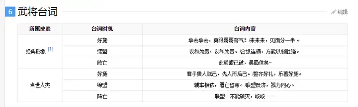 三国杀的游戏规则并不算简单，它的哪些特点使它能够传播如此之广？这其中有什么可循的营销逻辑嘛？-游戏攻略礼包下载 安卓苹果手游排行榜 好游戏尽在春天手游网