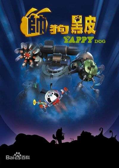 有哪些优秀的中国动画